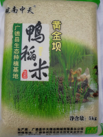 鸭稻米