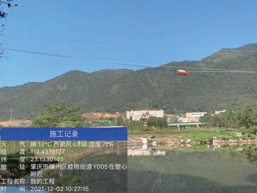 广东应用现场