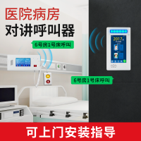 美一ip对讲主图