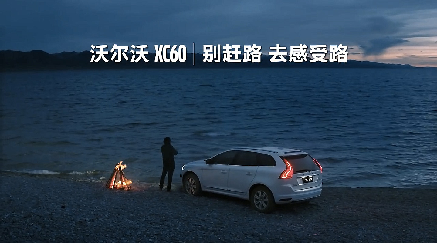 volvo汽车1