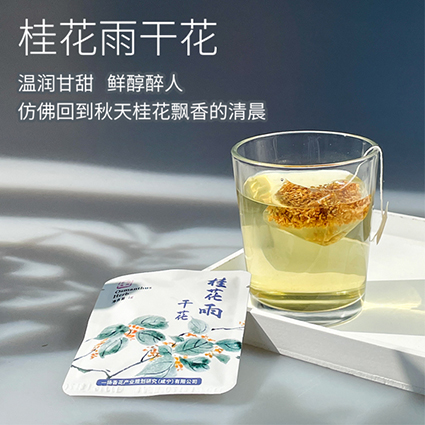 一扬小茶首页a03