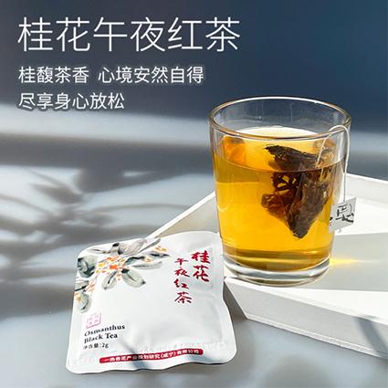一扬小茶首页a04