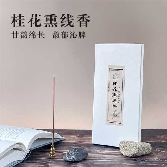 600X600首页01