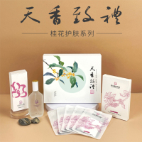 天香致礼首页001