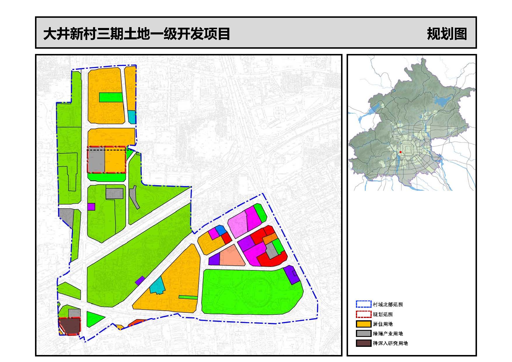大井新村三期土地一级开发项目区位图规划图遥感图-3_页面_2