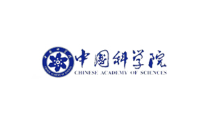 中国科学院