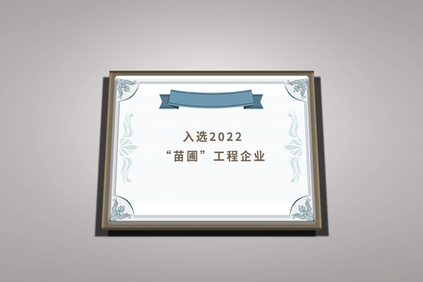 2022年7月