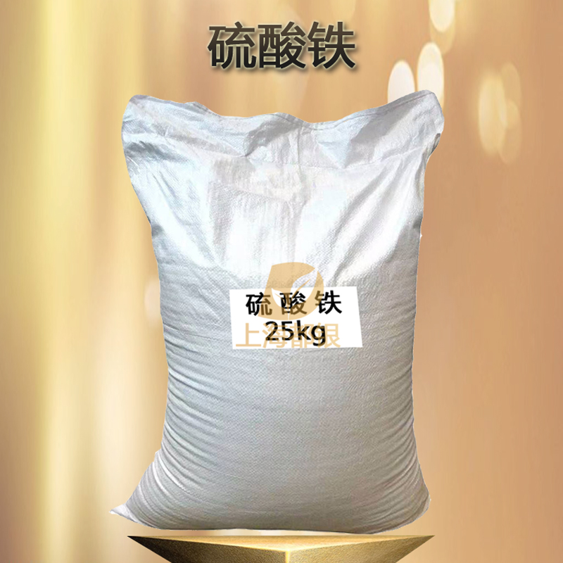 硫酸铁主图2