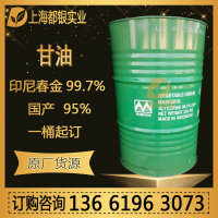 甘油主图1