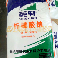 柠檬酸钠主图4