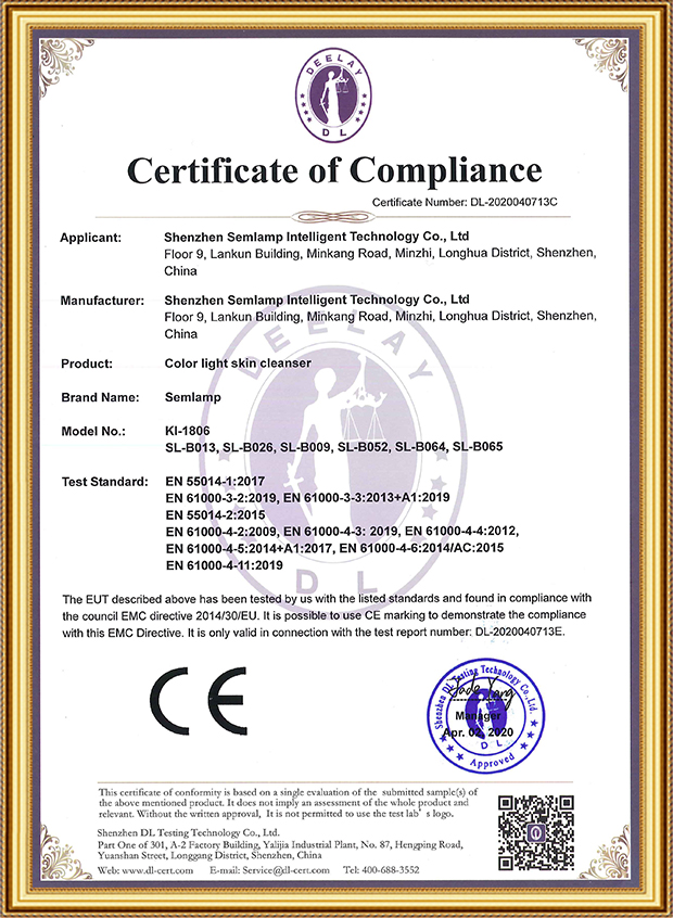 洁面仪-欧盟CE认证