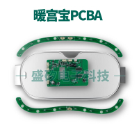 暖宫宝PCBA方案-主图-盛矽PCBA
