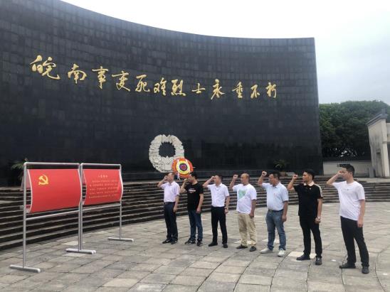 微信图片_202206291456598