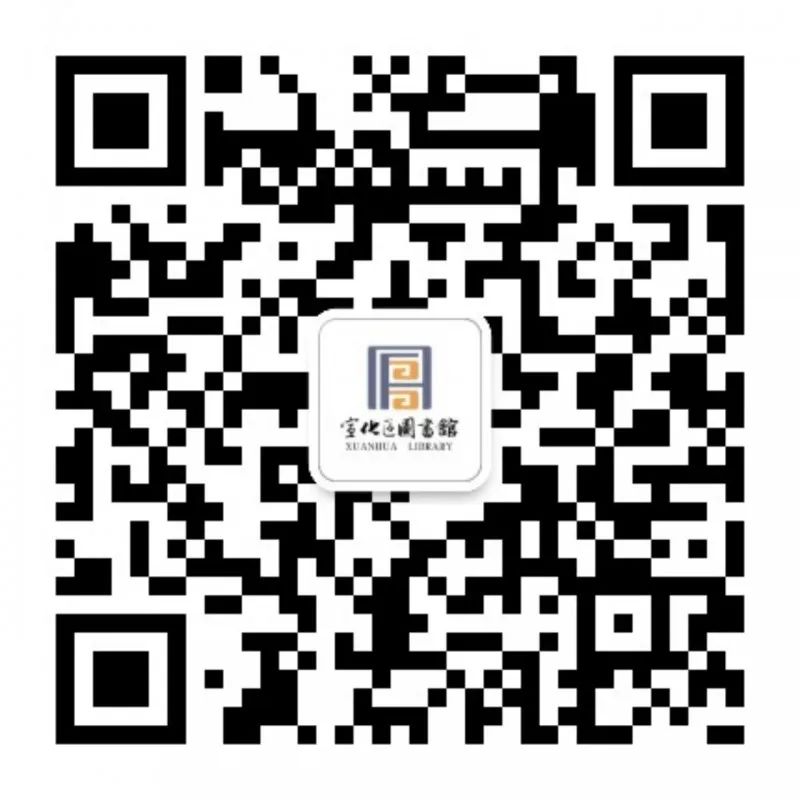 公众号二维码.jpg