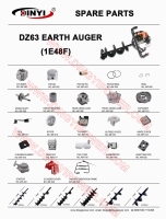 DZ63_parts NEW