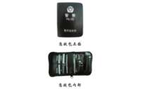 救包