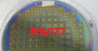 柔性PZT