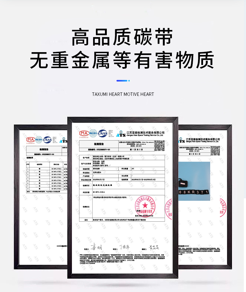 姓名圈打印机TP76i