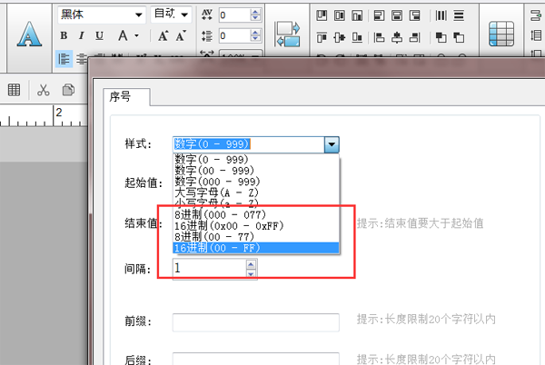 硕方线号机TP76i