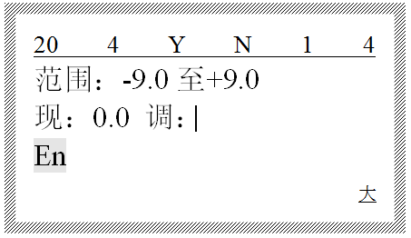 线号机半切深度调整方法合集