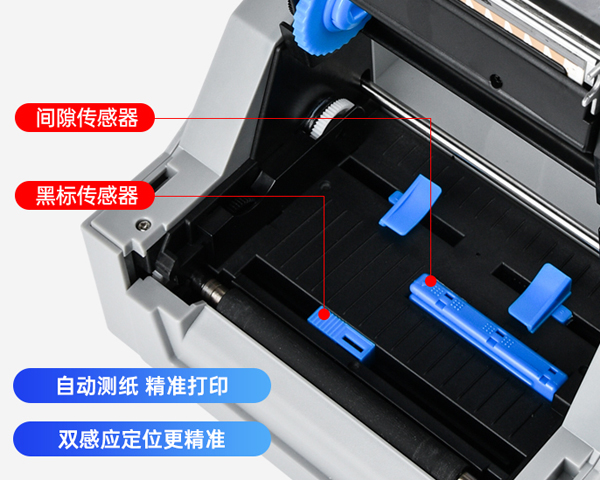 条码打印机什么牌子质量好