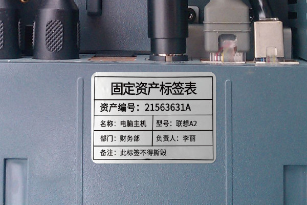 硕方工业设备标签