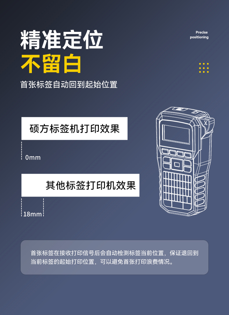 G15mini硕方多功能工程线缆标签机