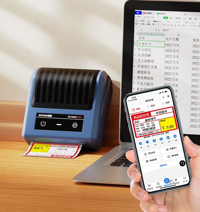 硕方T80S宽幅价签打印机