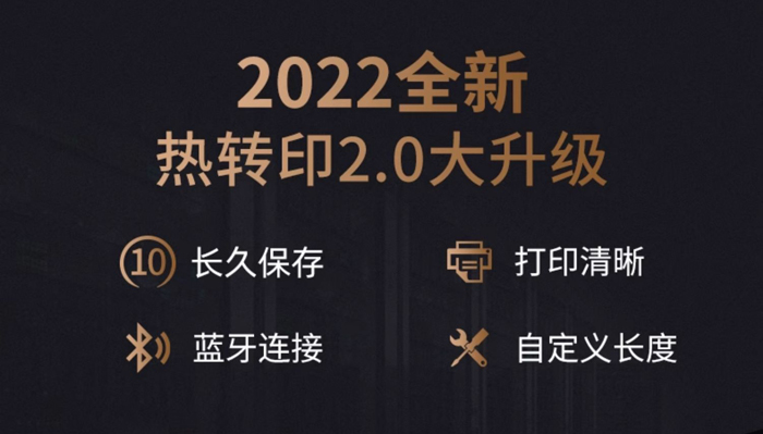 空开开关标签优选热转印标签机，热转印技术2.0效果更耐久