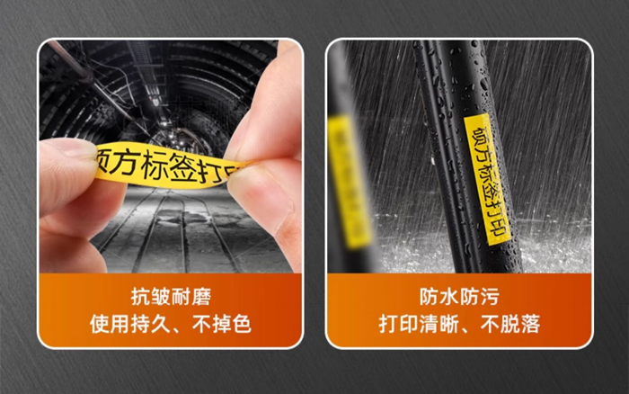 空开开关标签优选热转印标签机，热转印技术2.0效果更耐久