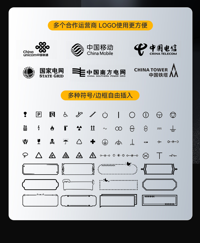 线缆工程热转印标签机——硕方G15 Pro标签机