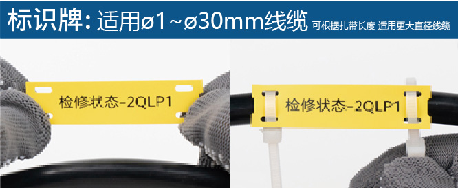 硕方G系列标签打印机线缆标识牌使用示范