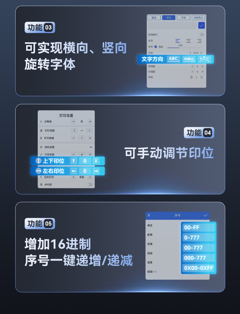 硕方便携式线号机TP20（2025款）