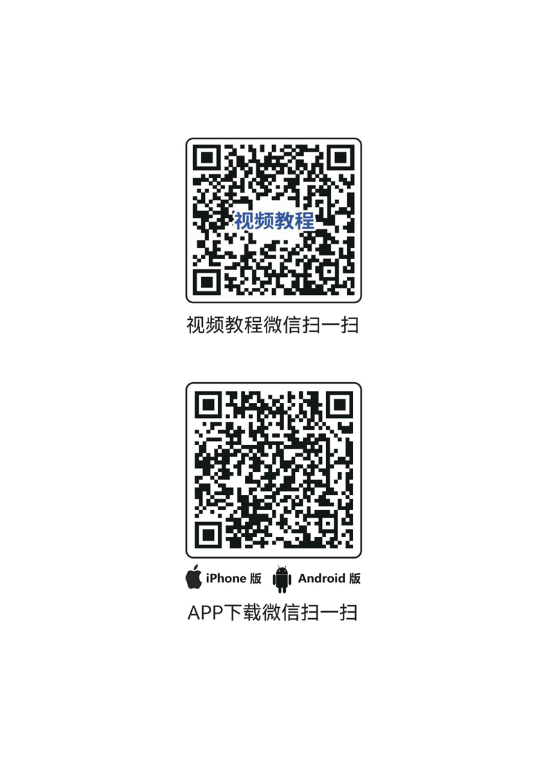 硕方线号机TP20（2025款）用户手册