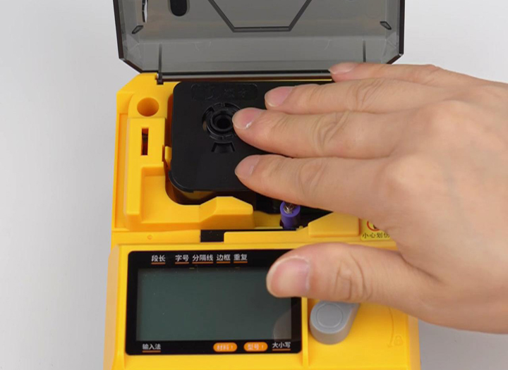 2025款硕方TP20线号机怎么换色带和套管的