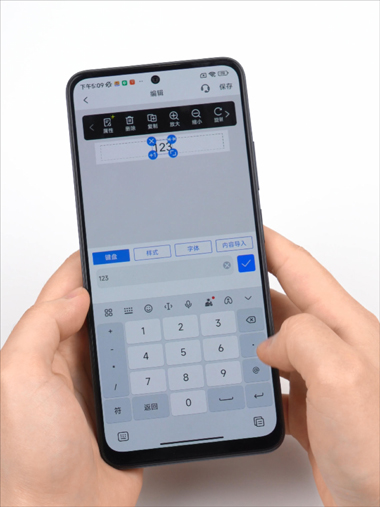 输入数字,点击换行;键可输入第二行
