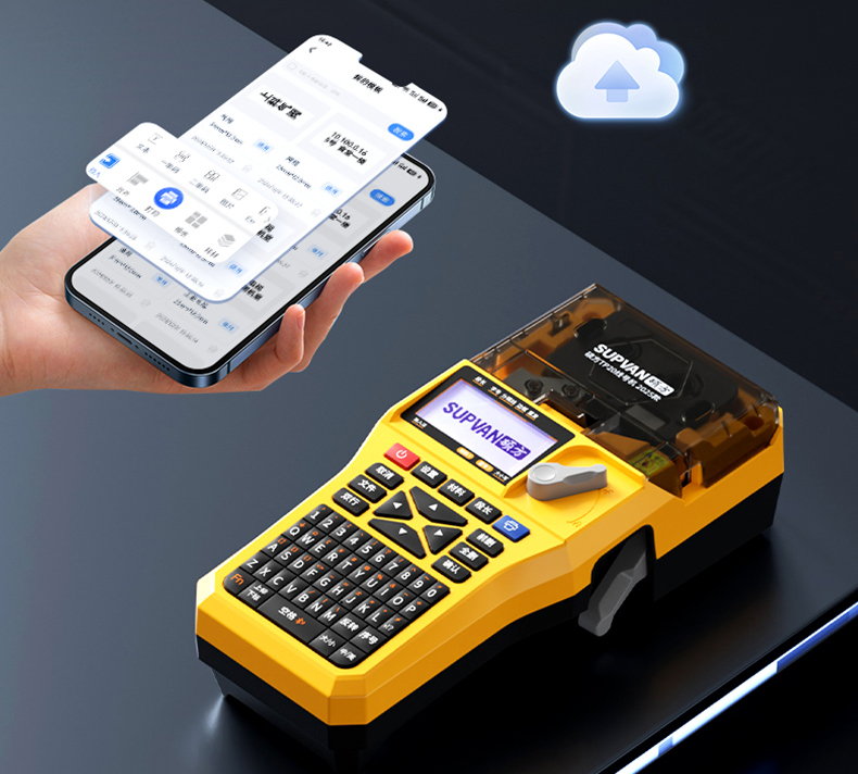 2025款硕方TP20线号机