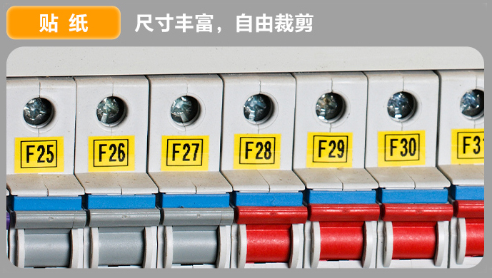 移动办公的智能标识专家——硕方TP20(2025)线号打印机