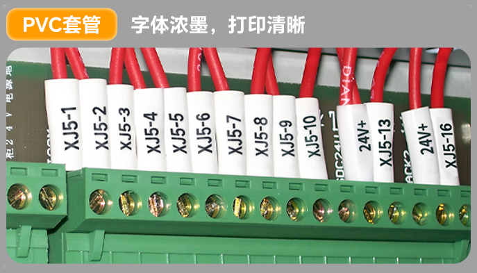 移动办公的智能标识专家——硕方TP20(2025)线号打印机