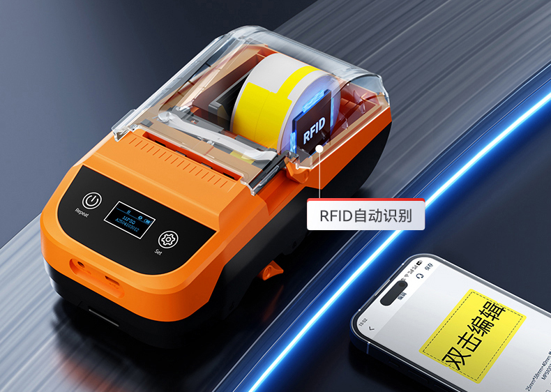 硕方MP50 Pro线缆标签机