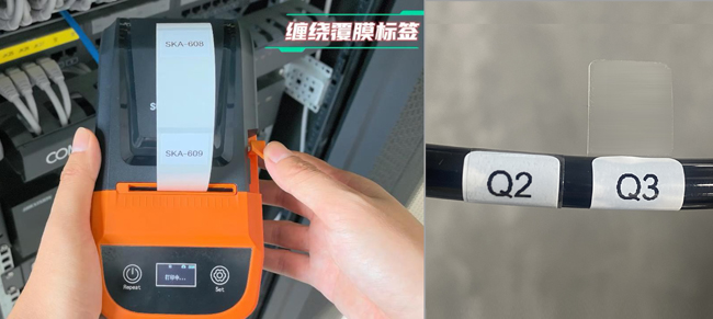 缠绕覆膜标签