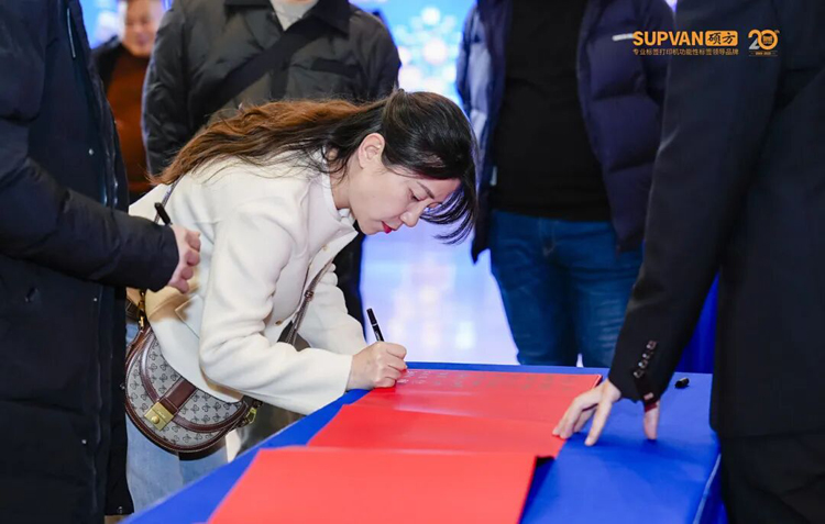 同心二十载 共启新程 | 硕方集团二十周年代理商大会在京圆满举行