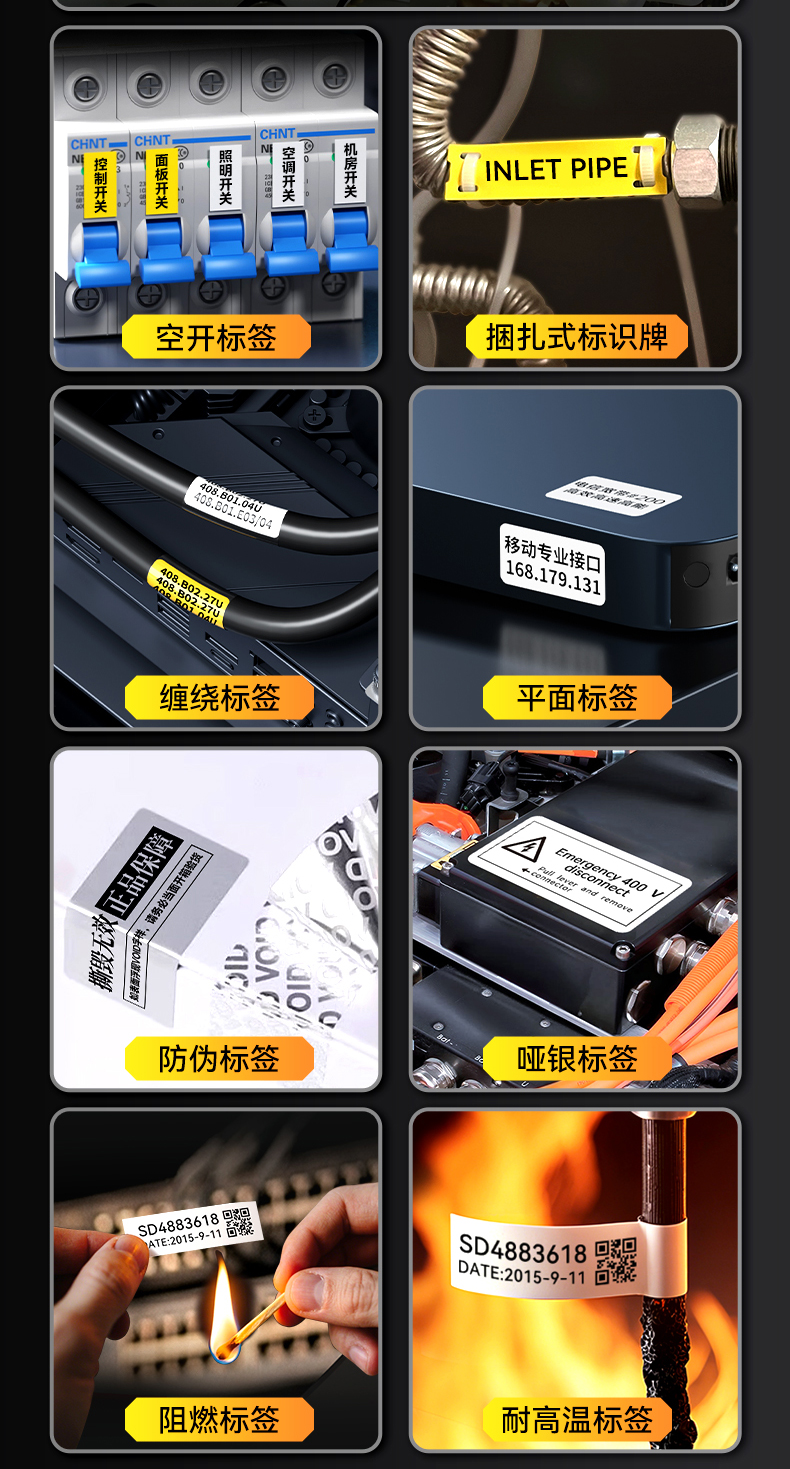 硕方通信工程标签机G25