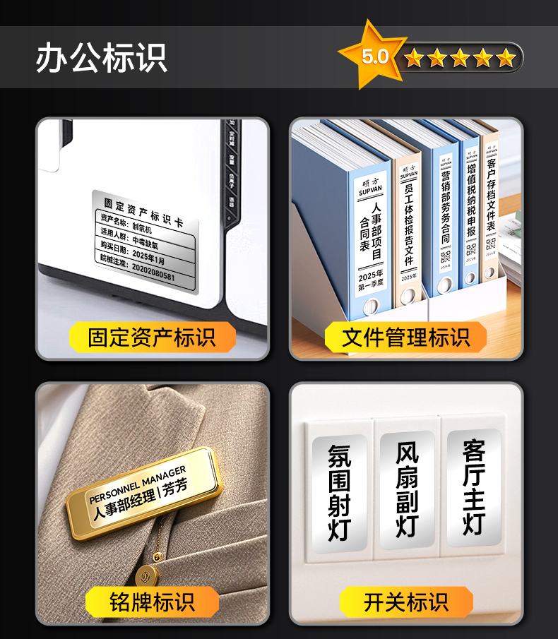 硕方通信工程标签机G25