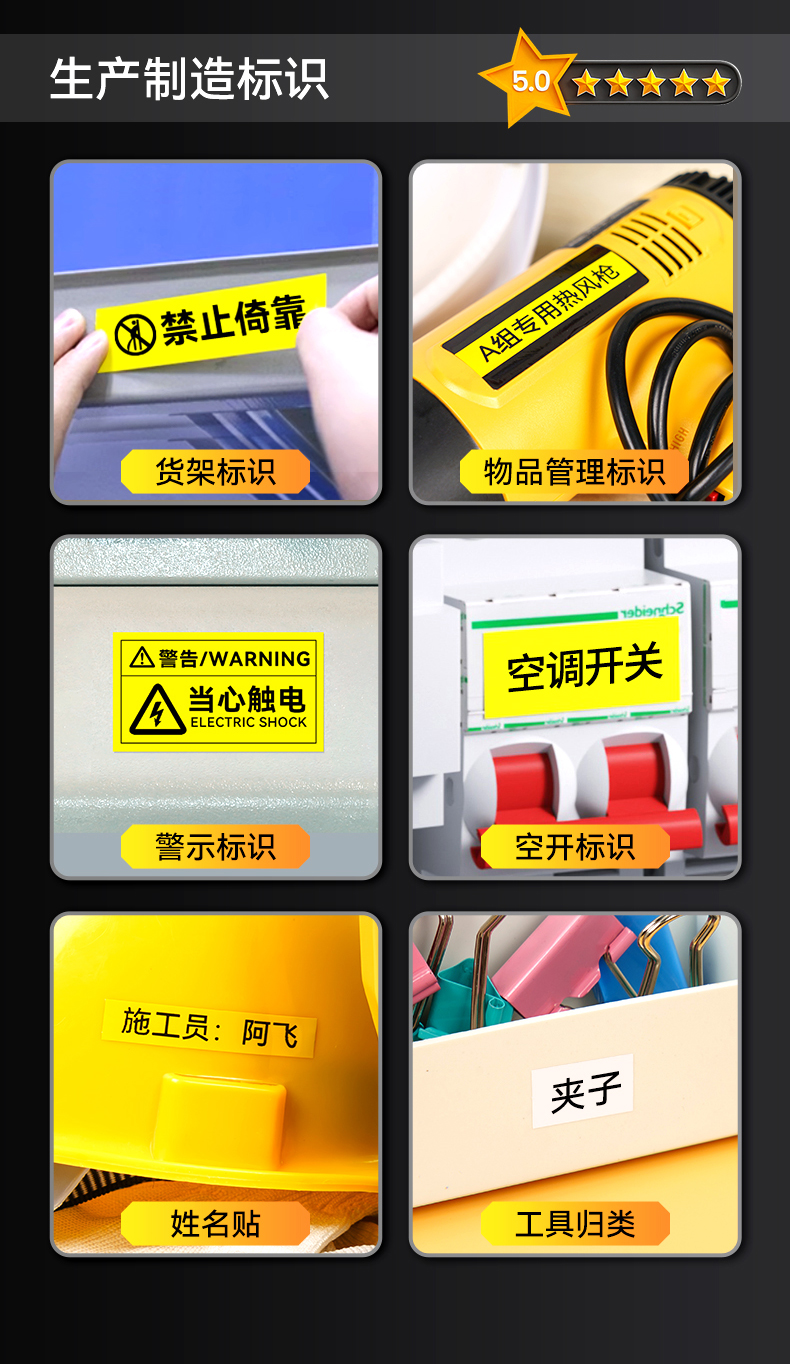 硕方通信工程标签机G25