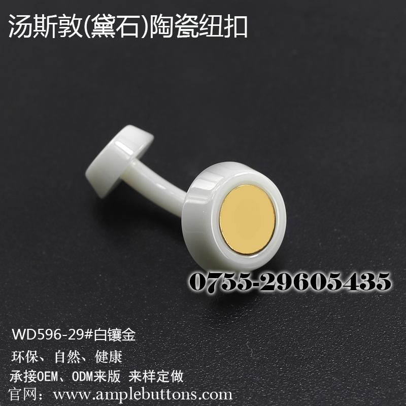 WD596-29-白镶金水印