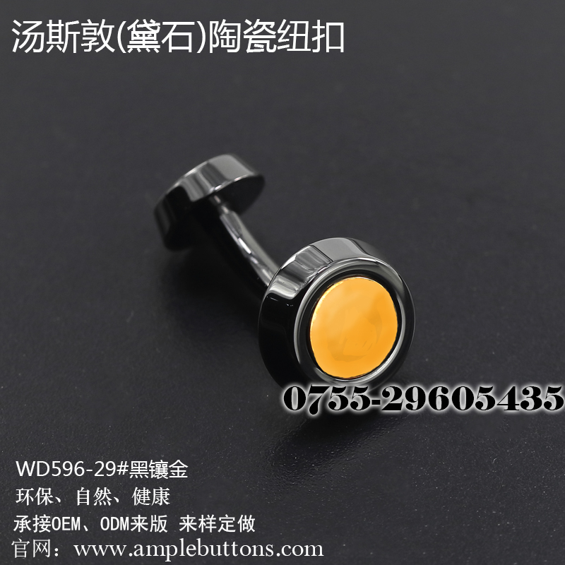 WD596-29-黑镶金水印