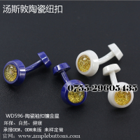 WD596-陶瓷袖扣镶金星