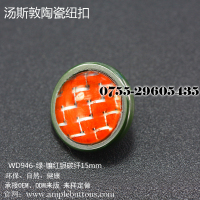 WD946-绿-红银碳纤15mm