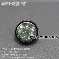 WD946-黑-绿银碳纤15mm